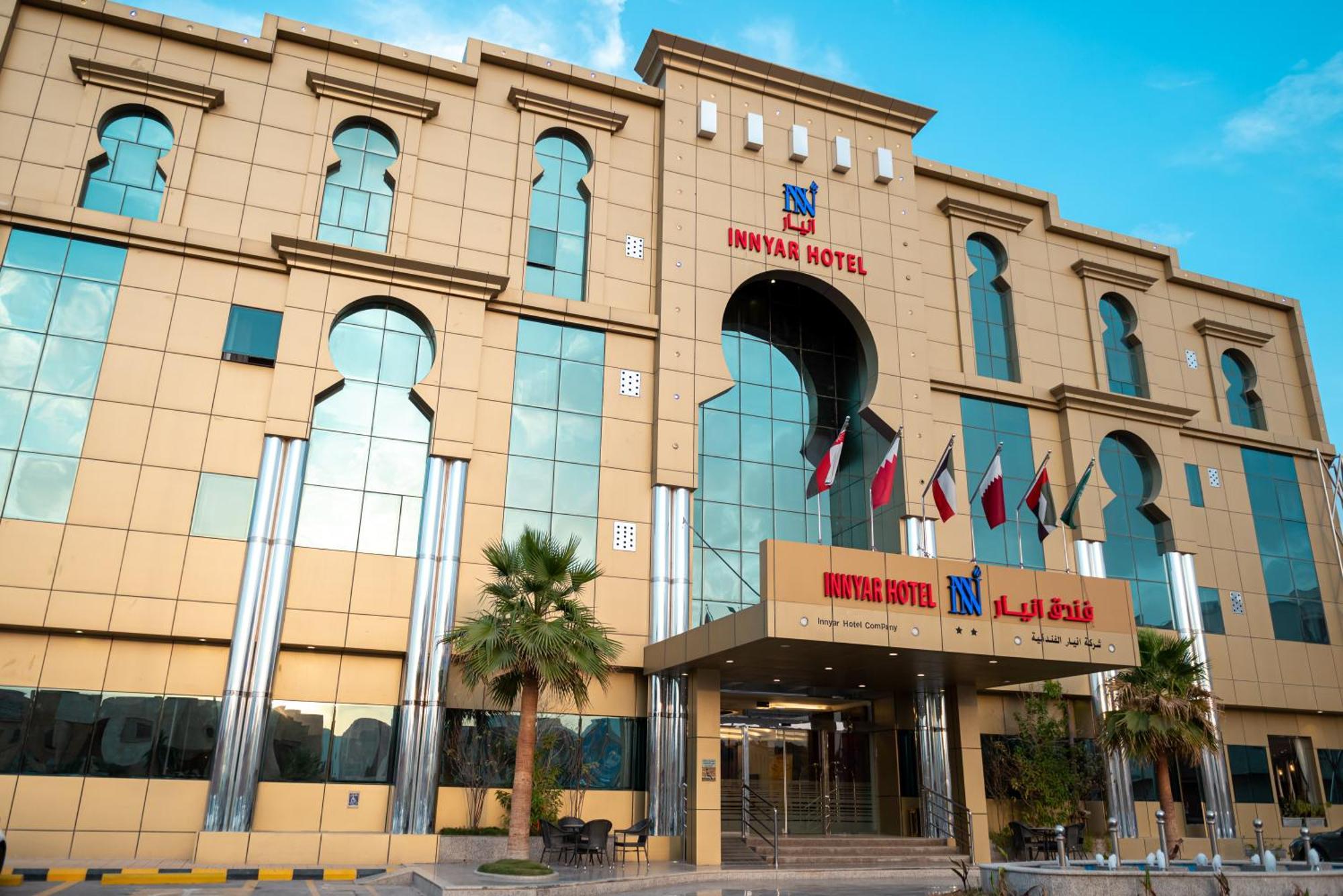 Innyar Hotel Riyadh Exterior photo
