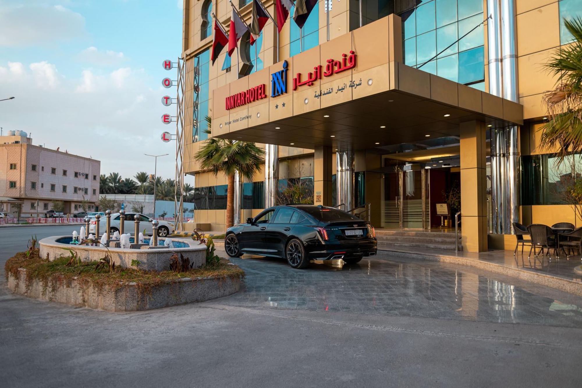 Innyar Hotel Riyadh Exterior photo